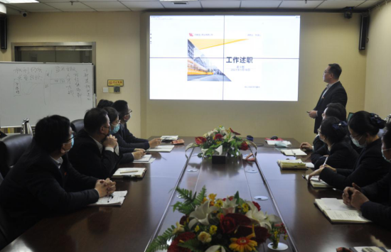 濟南連心物業(yè)有限公司舉行2020年下半年工作述職