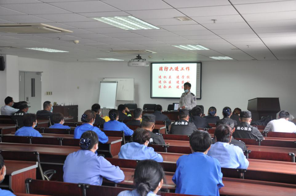 濟南連心物業(yè)有限公司舉行東部片區消防安全培訓