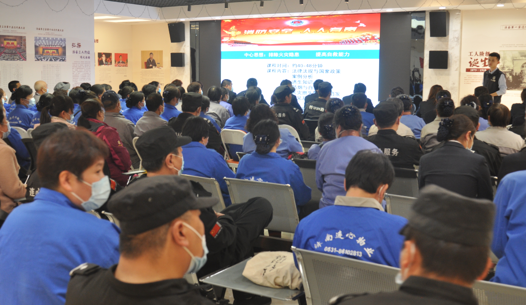 濟南連心物業(yè)有限公司舉行2021年上半年西部片區消防演習