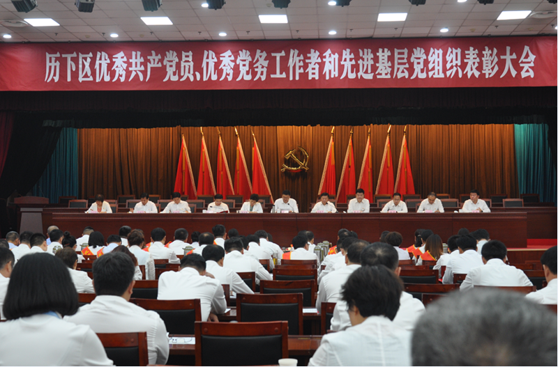 濟南連心物業(yè)有限公司黨支部榮獲  “歷下區先進(jìn)基層黨組織”榮譽(yù)稱(chēng)號