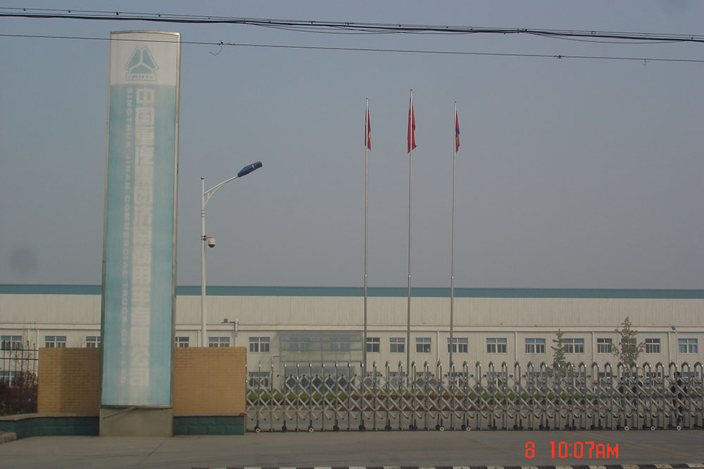 中國重汽集團濟南商用車(chē)有限公司項目