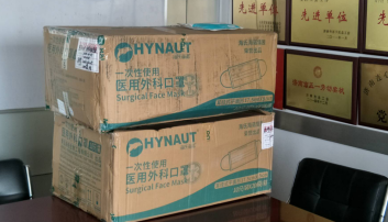 濟南坤豐置業(yè)有限公司為連心物業(yè)捐送愛(ài)心口罩