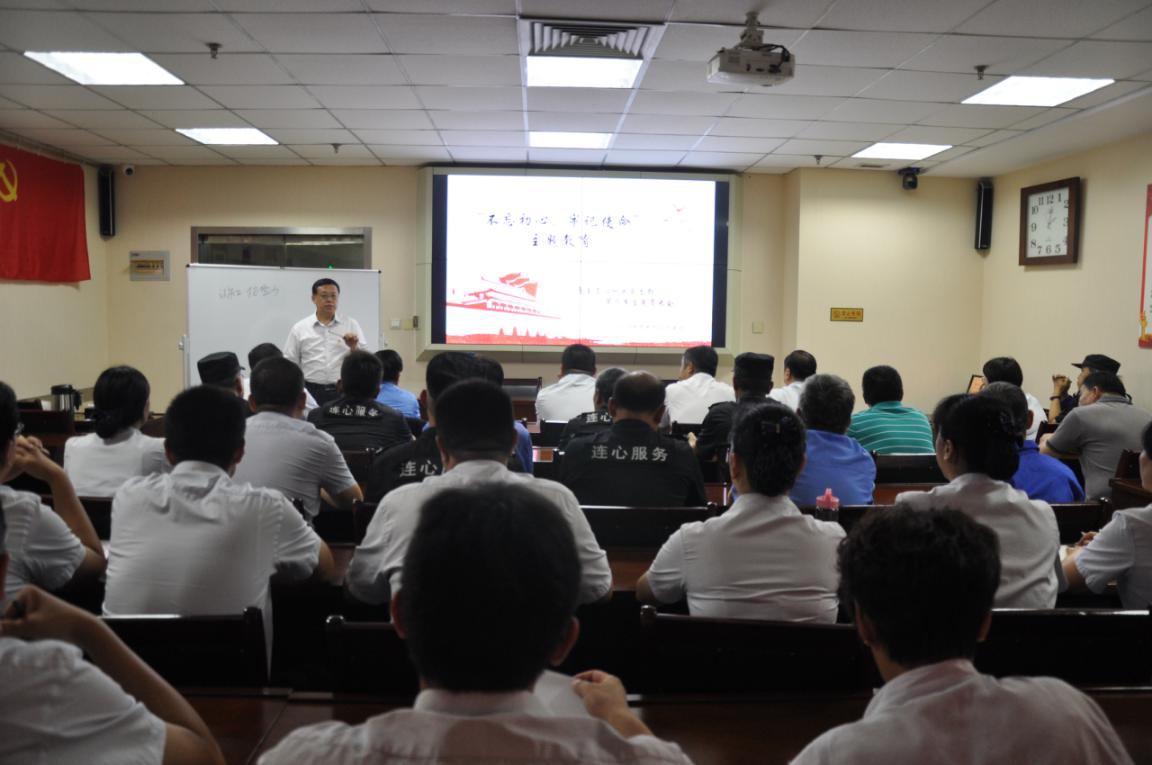 濟南連心物業(yè)有限公司黨支部召開(kāi)三季度黨員大會(huì )