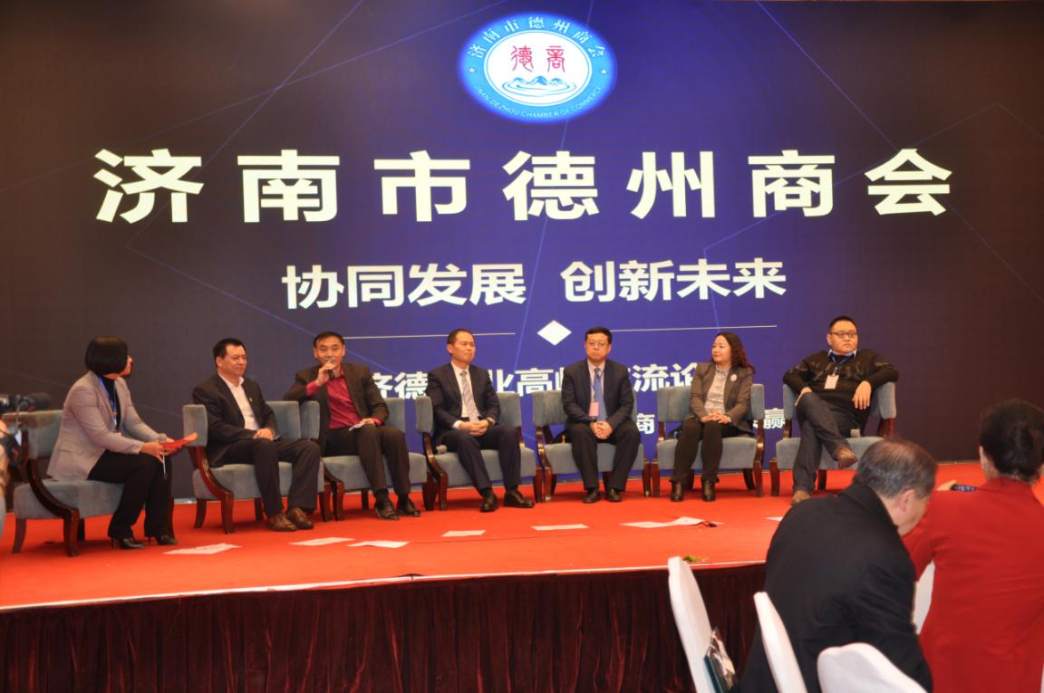 濟南連心物業(yè)黨支部書(shū)記、董事長(cháng)王宏勇參加 濟南市德州商會(huì )第五屆年會(huì )