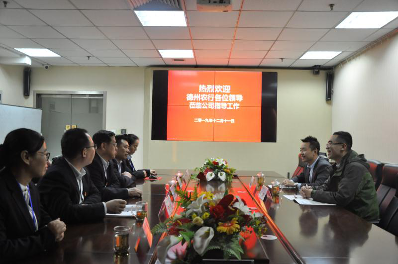 中國農業(yè)銀行德州分行營(yíng)業(yè)部領(lǐng)導蒞臨公司指導工作