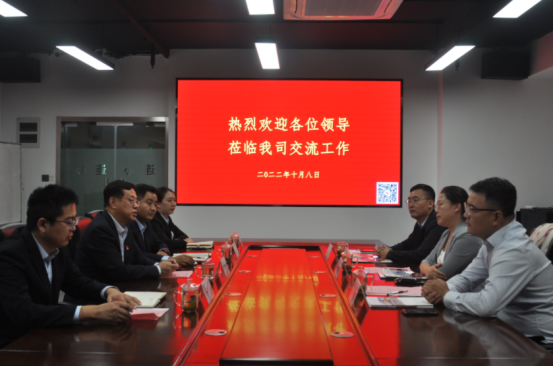 徐春艷、于海洋、于強等三位企業(yè)老總到濟南連心物業(yè)進(jìn)行工作交流