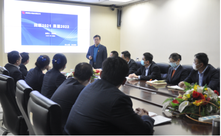 連心物業(yè)召開(kāi)“回顧2021 展望2022”專(zhuān)題會(huì )議