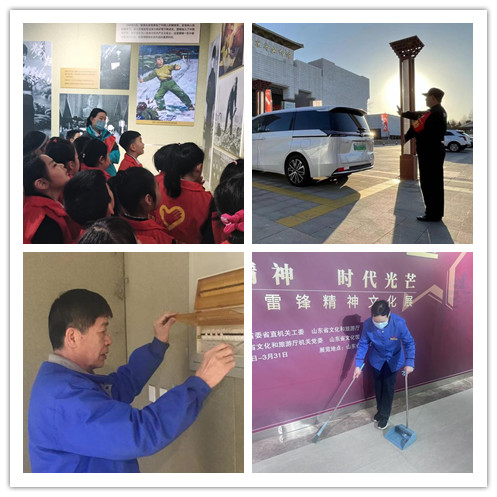 三月春風(fēng)暖 奉獻正當時(shí) ——濟南連心物業(yè)駐省文化館項目新時(shí)代雷鋒精神文化展活動(dòng)保障
