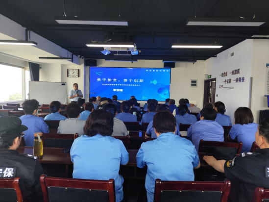 濟南連心物業(yè)舉辦2024年第二季度班組長(cháng)、工會(huì )組長(cháng)培訓