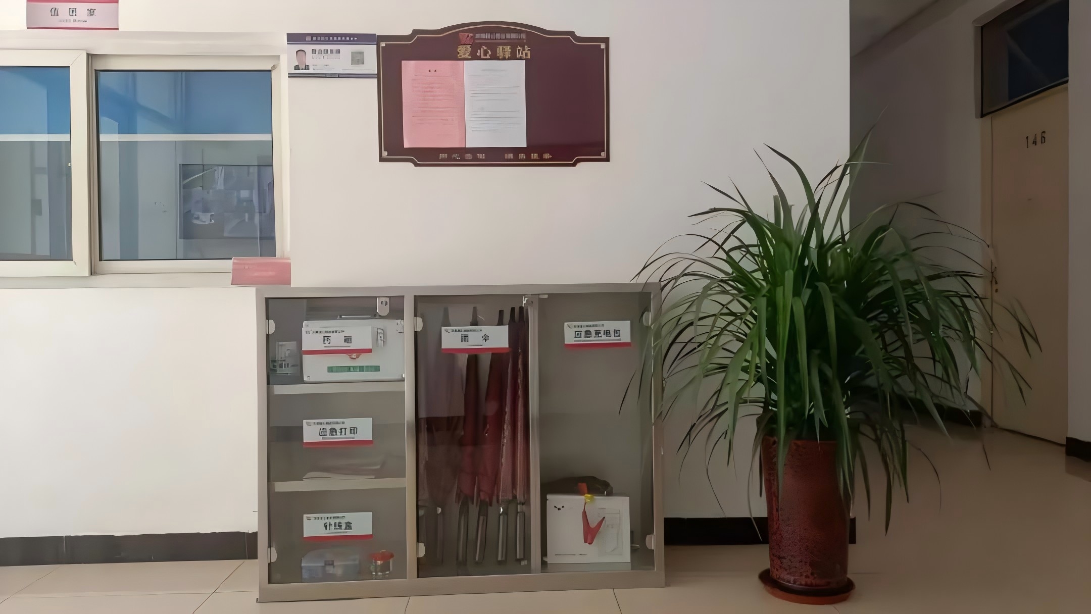 宿舍是我家，溫馨靠大家