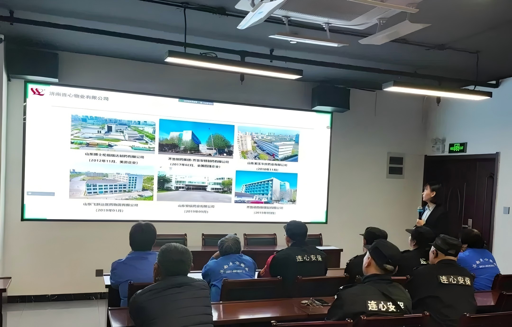 濟南連心物業(yè)舉辦2024年第五期新員工入職培訓