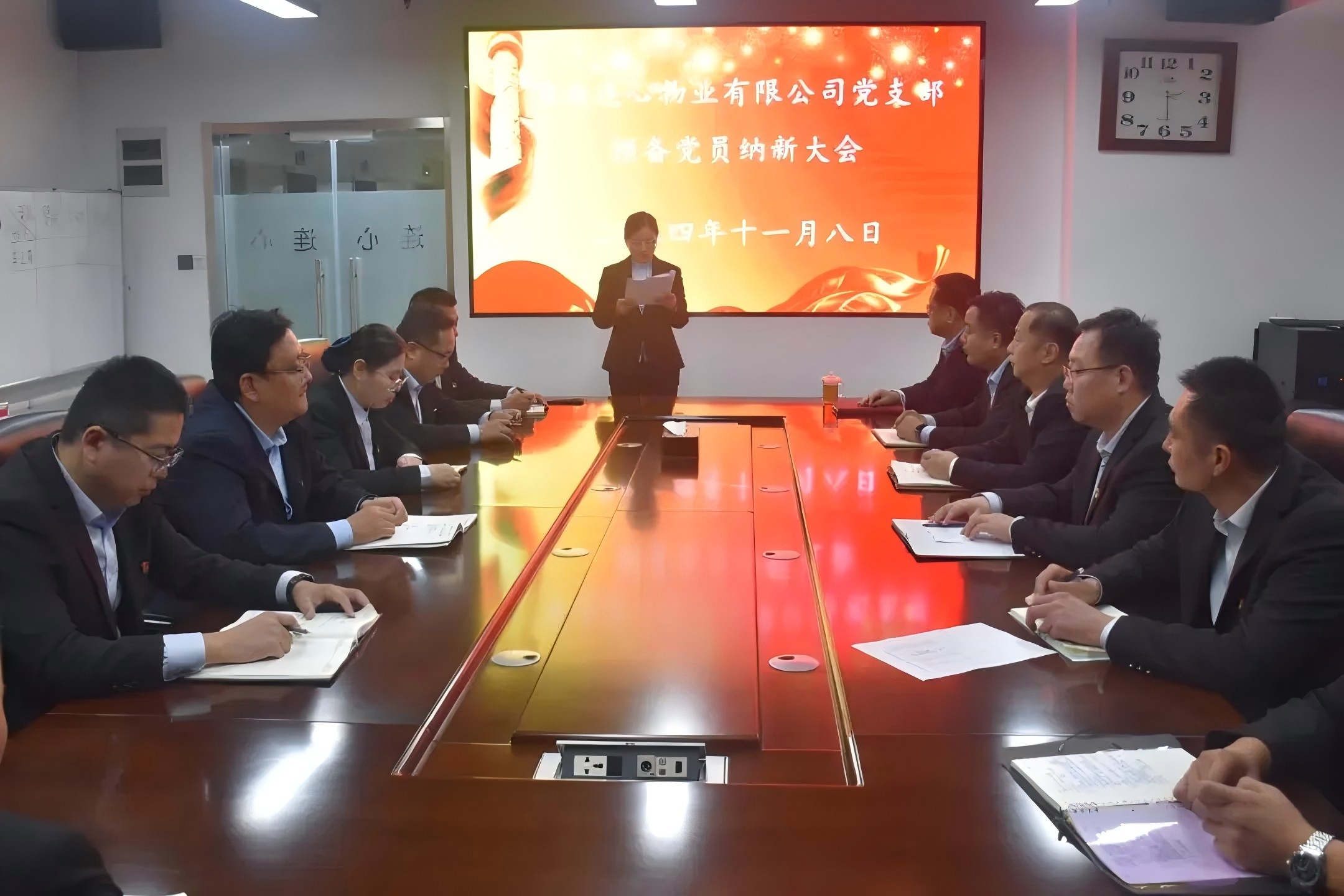 連心物業(yè)黨支部召開(kāi)預備黨員納新大會(huì )