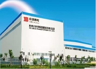 西電濟南變壓器股份有限公司