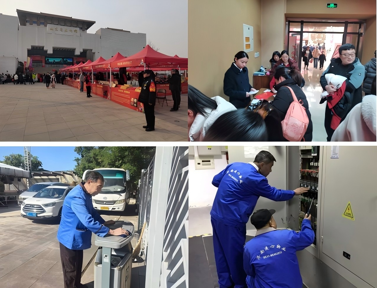 濟南連心物業(yè)全力保障省非物質(zhì)文化遺產(chǎn)月活動(dòng)開(kāi)幕式啟幕