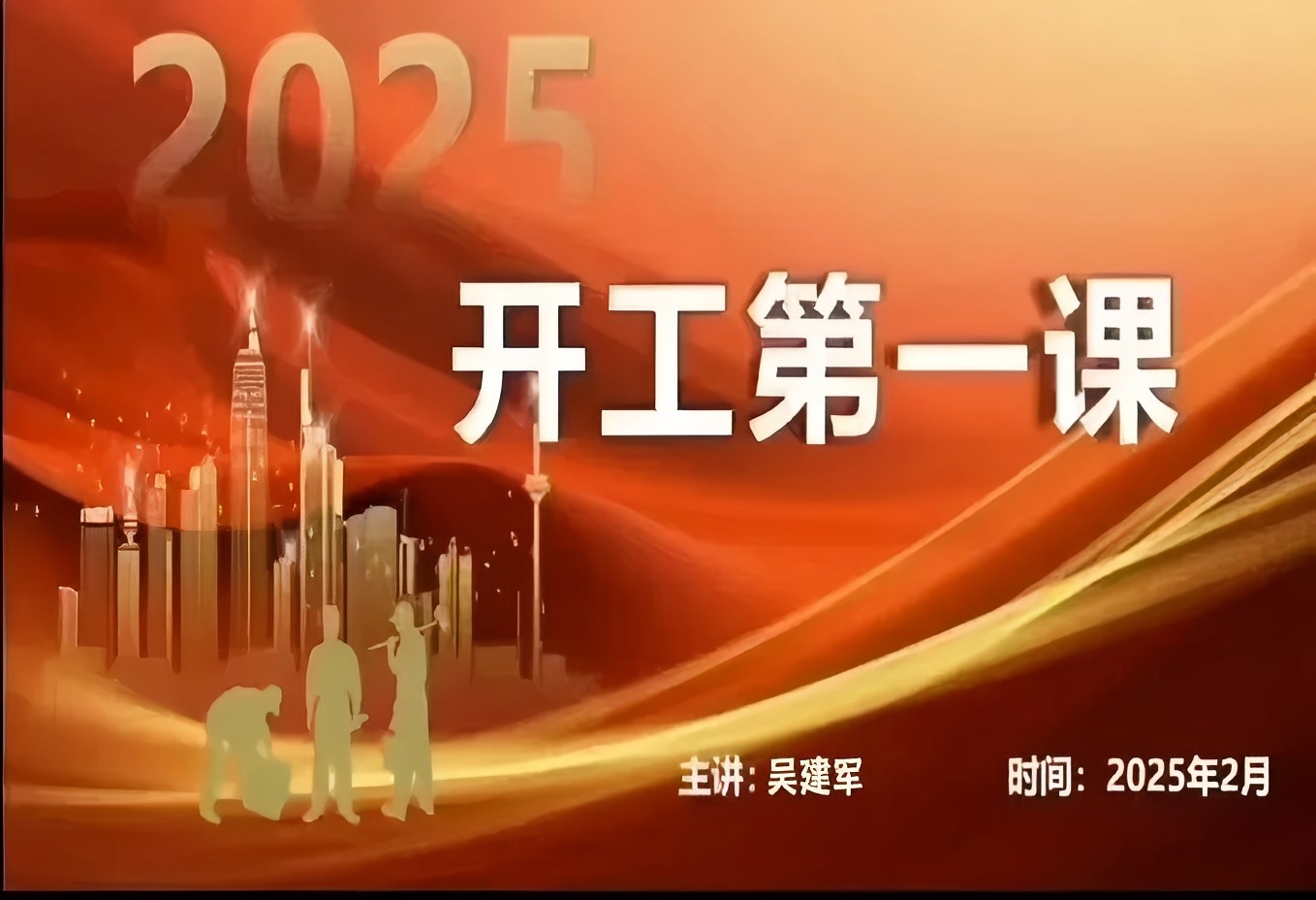 筑牢醫院安全防線(xiàn)，共創(chuàng  )診療美好環(huán)境