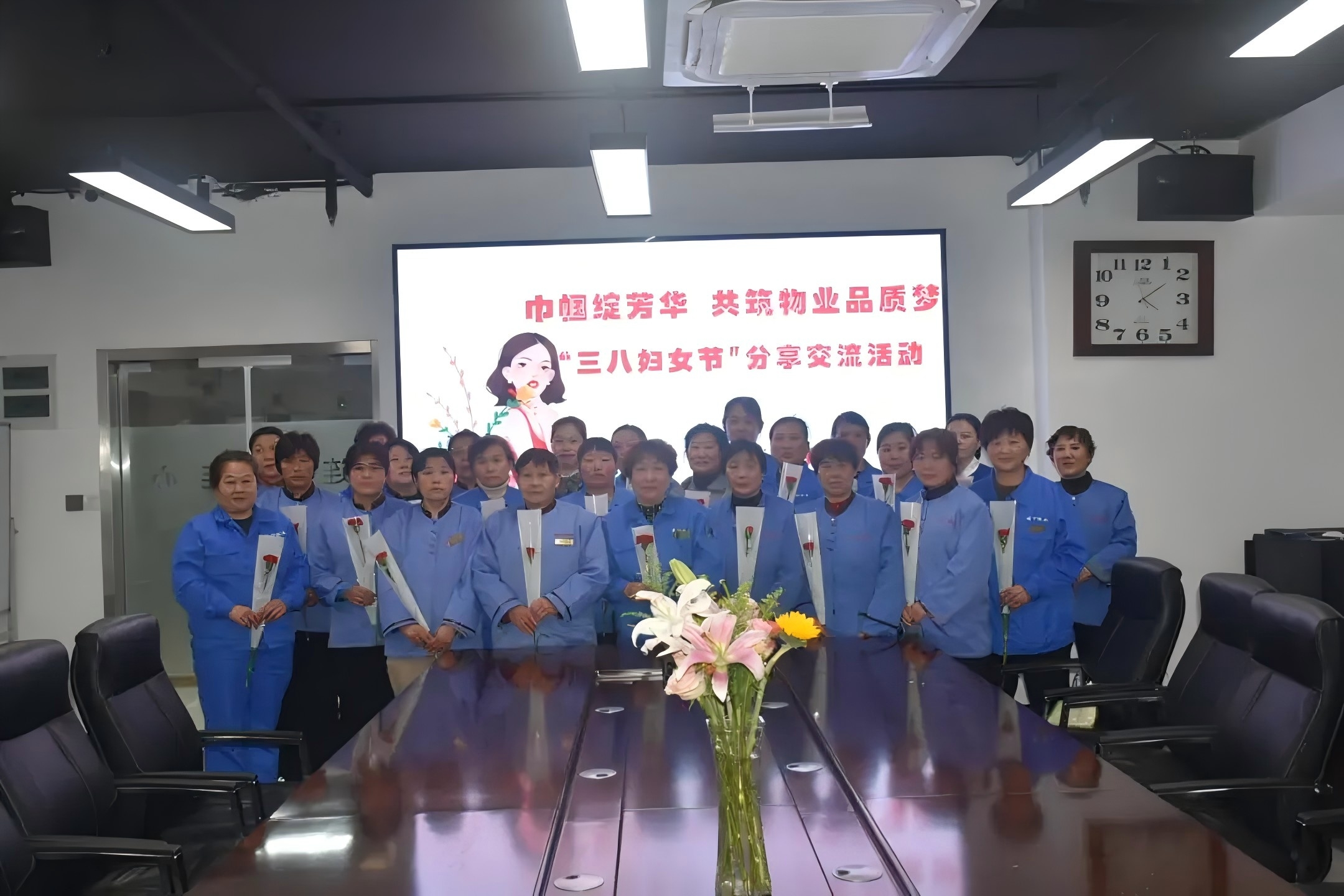 濟南連心物業(yè)工會(huì )、婦委會(huì )舉辦“巾幗綻芳華，共筑物業(yè)品質(zhì)夢(mèng)”三八婦女節分享交流活動(dòng)