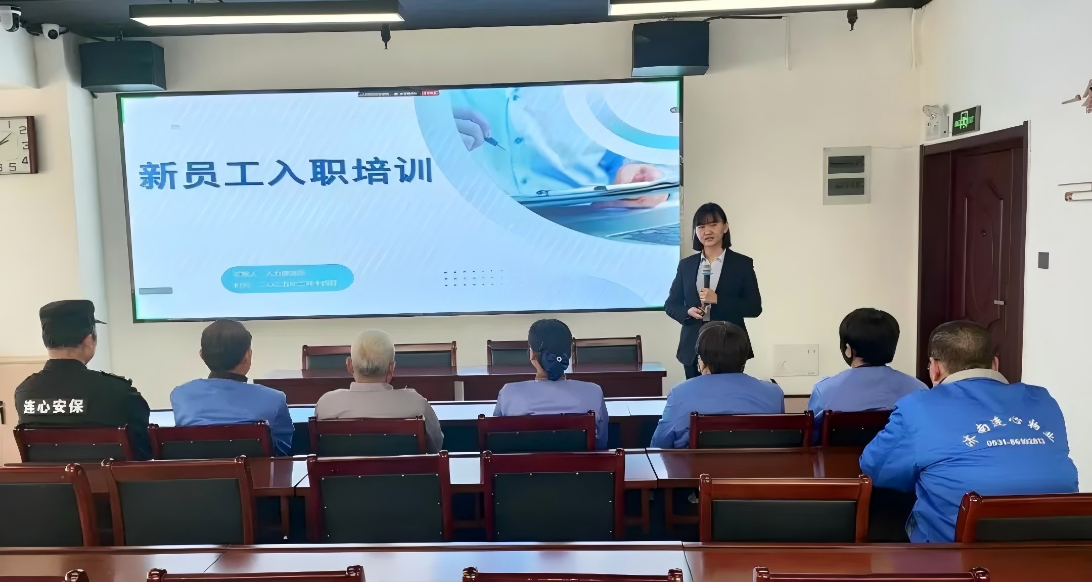 濟南連心物業(yè)舉辦2025年第一期新員工入職培訓