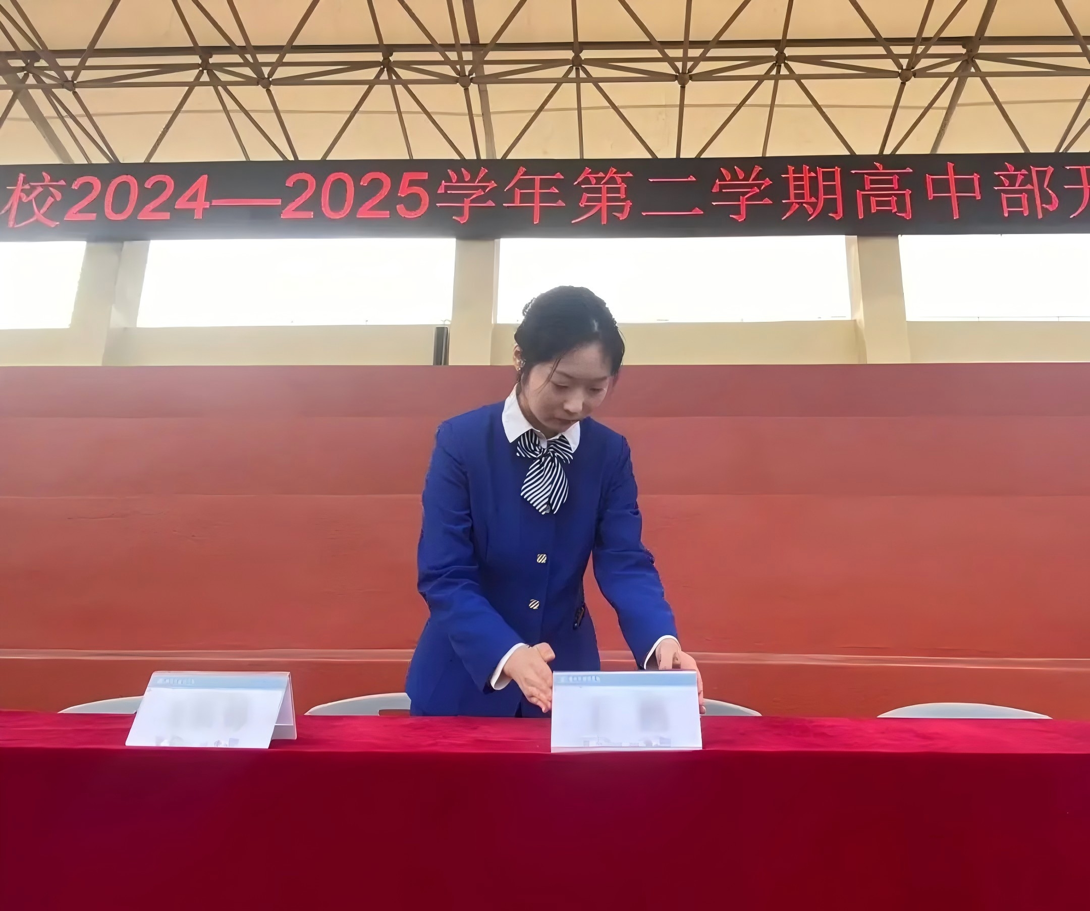 連心物業(yè)全力保障外國語(yǔ)學(xué)?！靶聦W(xué)期”開(kāi)學(xué)典禮