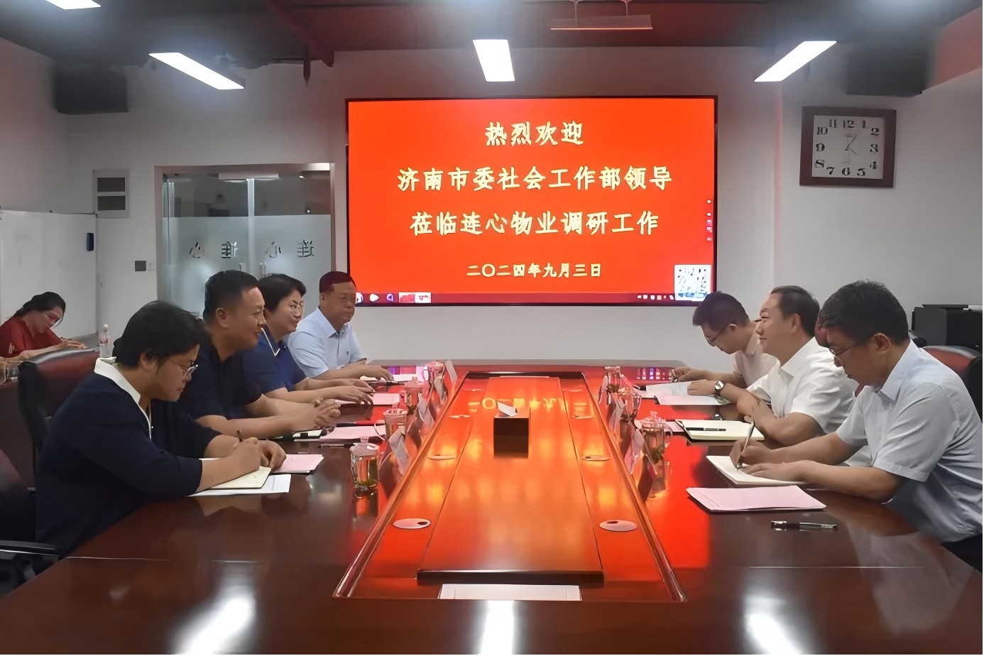 濟南市委社會(huì )工作部領(lǐng)導蒞臨連心物業(yè)調研非公黨建工作