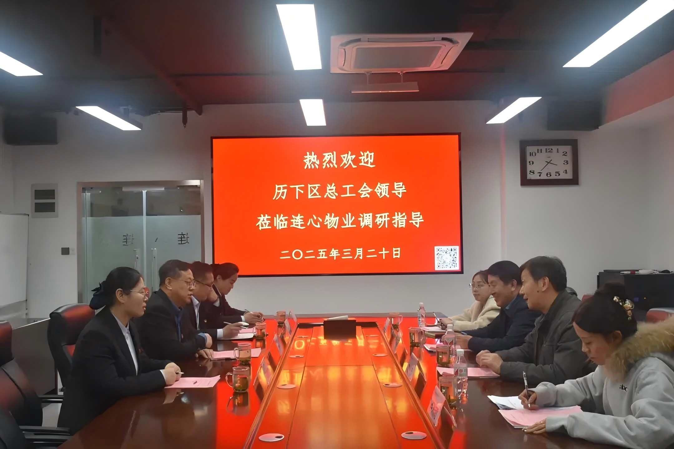 歷下區總工會(huì )領(lǐng)導蒞臨連心物業(yè)調研非公工會(huì )工作