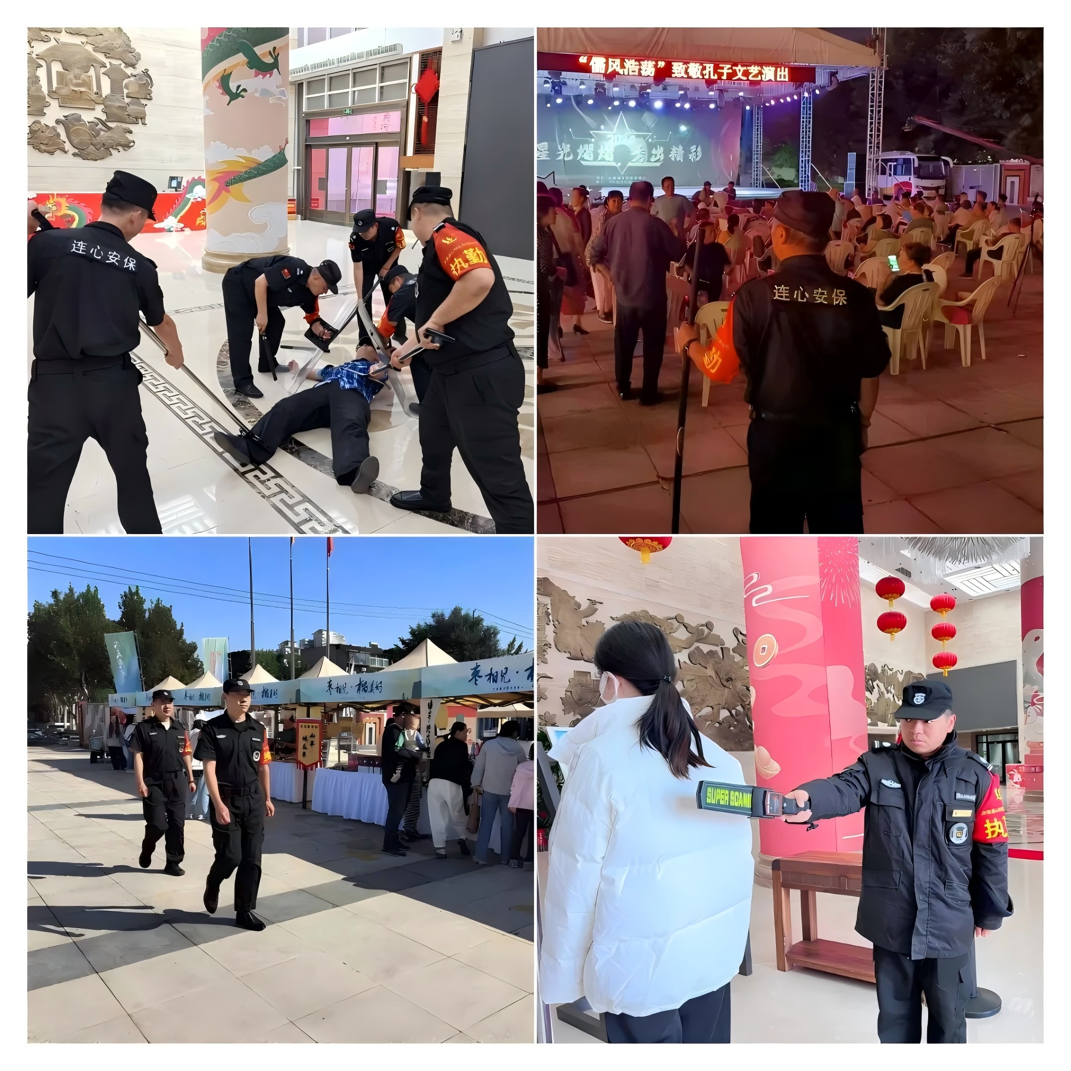 應急保障---守護場(chǎng)館安全的“堅固盾牌”