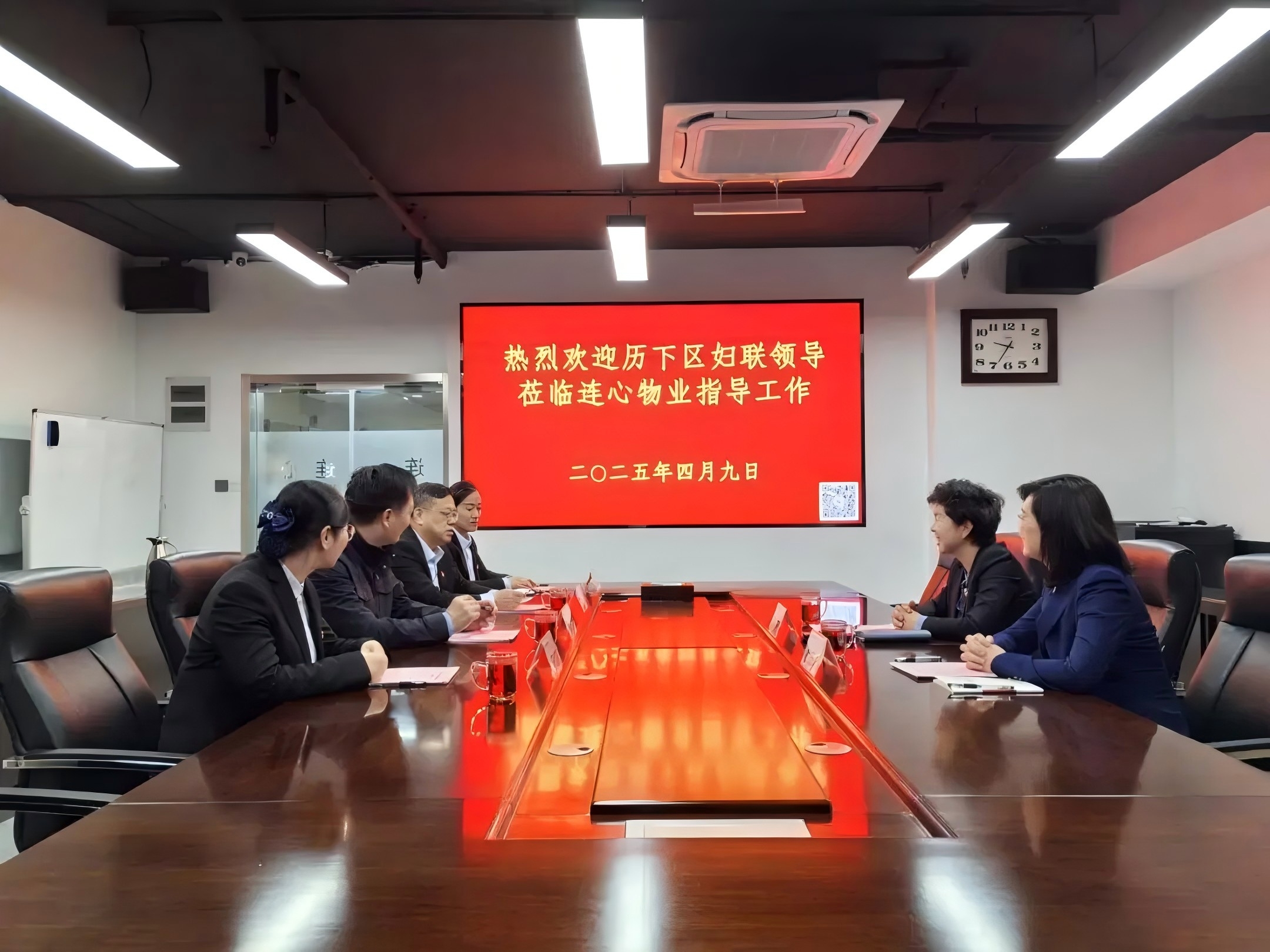 歷下區婦聯(lián)領(lǐng)導蒞臨連心物業(yè)調研非公婦聯(lián)工作