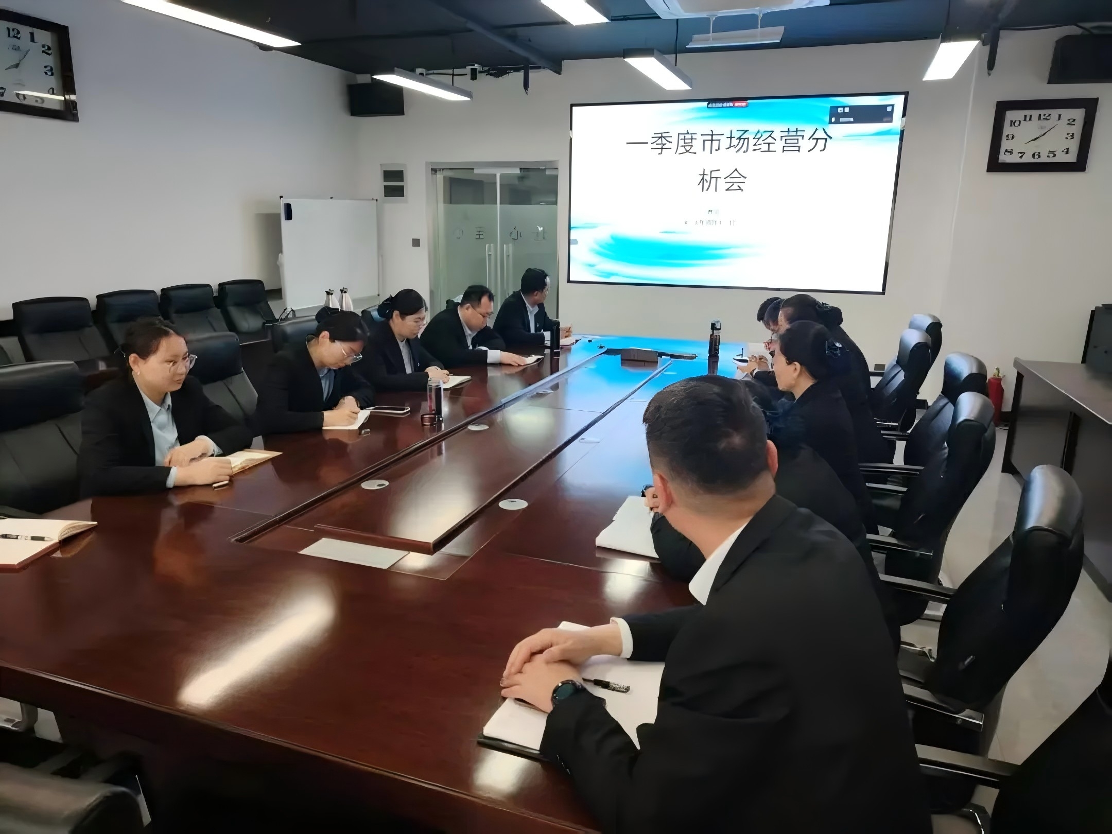 濟南連心物業(yè)召開(kāi)2025年一季度經(jīng)營(yíng)分析會(huì )