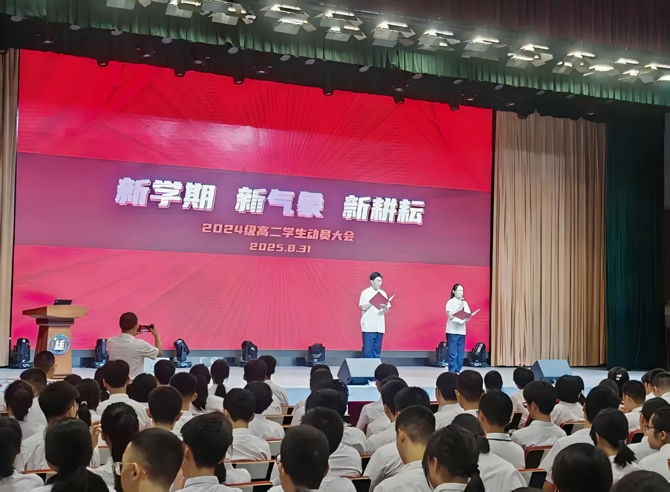 濟南連心物業(yè)全力保障外國語(yǔ)學(xué)校開(kāi)學(xué)典禮