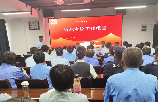 濟(jì)南連心物業(yè)有限公司工會召開四屆一次會員代表大會