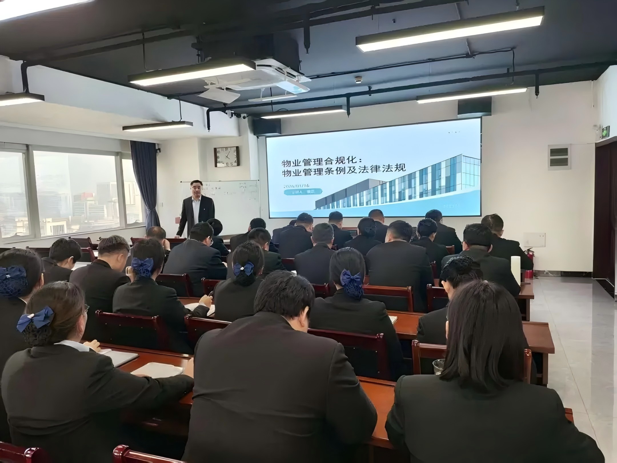 濟(jì)南連心物業(yè)開(kāi)展物業(yè)管理合規(guī)化專項(xiàng)培訓(xùn)