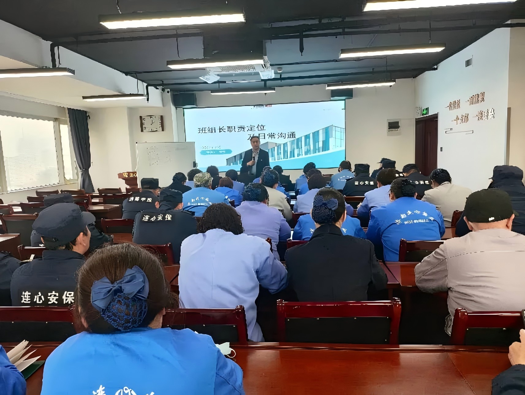 連心物業(yè)舉辦2026年第一期班組長(zhǎng)、工會(huì)組長(zhǎng)培訓(xùn)