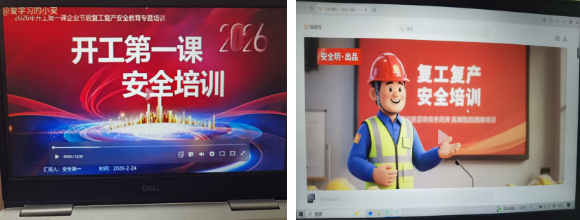 連心物業(yè)駐南山醫(yī)院項(xiàng)目開(kāi)展“開(kāi)工第一課” 筑牢復(fù)工安全防線