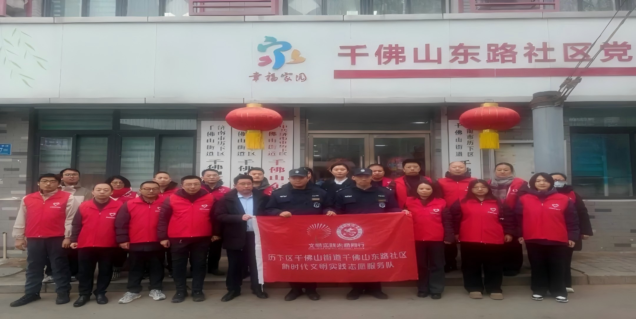 濟(jì)南連心物業(yè)參加千東社區(qū)環(huán)境整治志愿活動(dòng)
