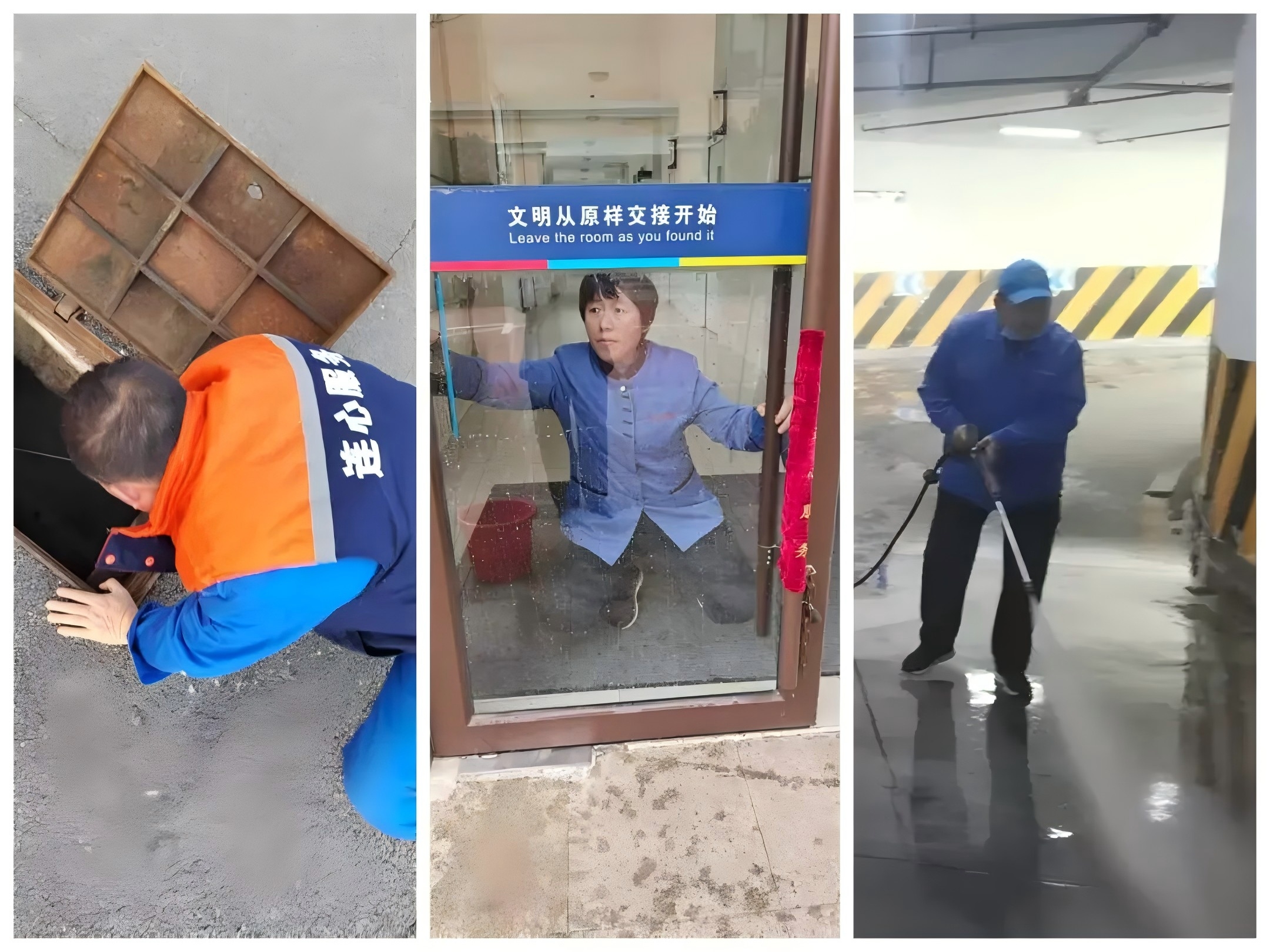 濟(jì)南連心物業(yè)全力做好新學(xué)期保障工作