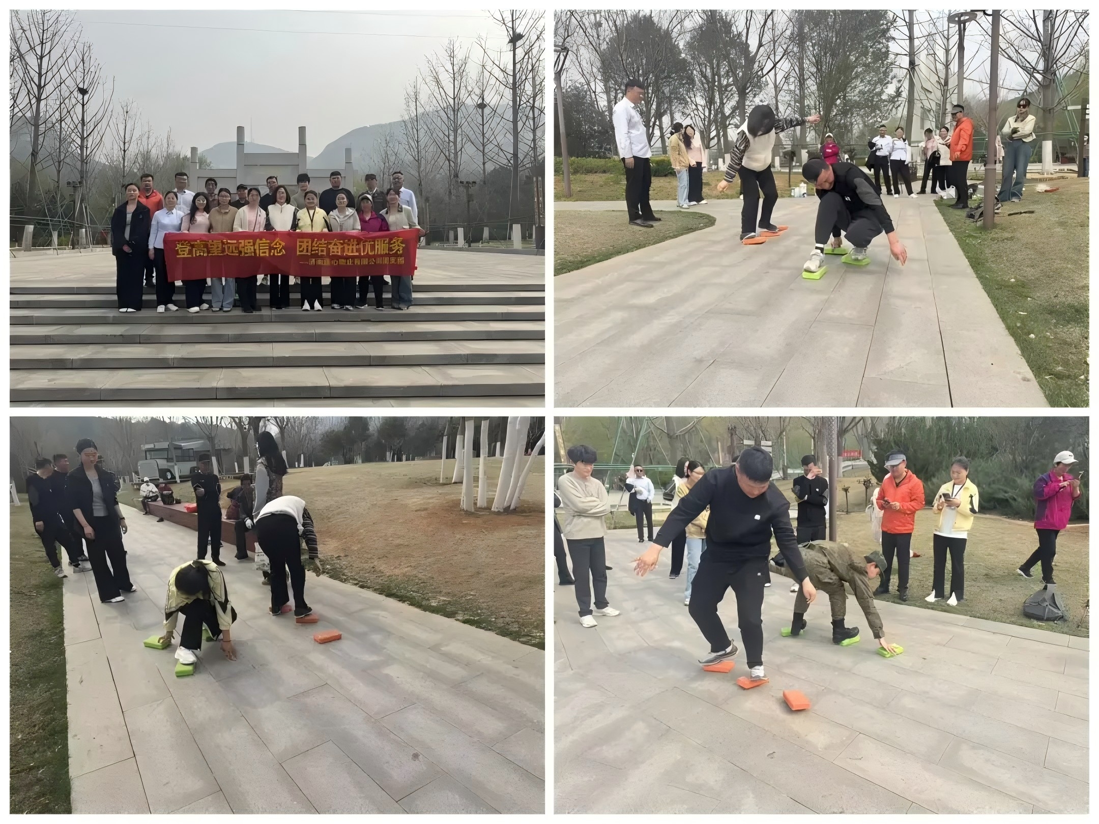 連心物業(yè)團(tuán)支部開展“登高望遠(yuǎn)強(qiáng)信念，團(tuán)結(jié)奮進(jìn)優(yōu)服務(wù)”主題登山活動